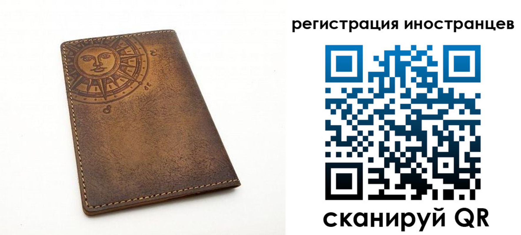 найти адрес прописки в Кемерово