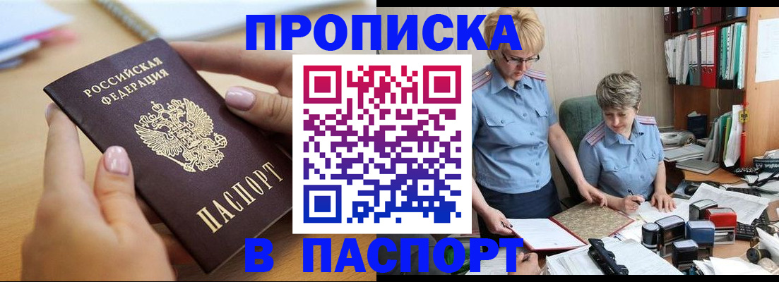 регистрация для дет. сада в Кемерово